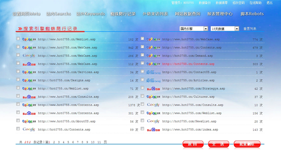 MFCMS建站
