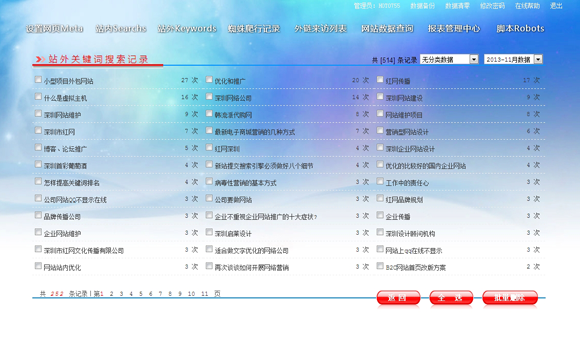 MFCMS建站