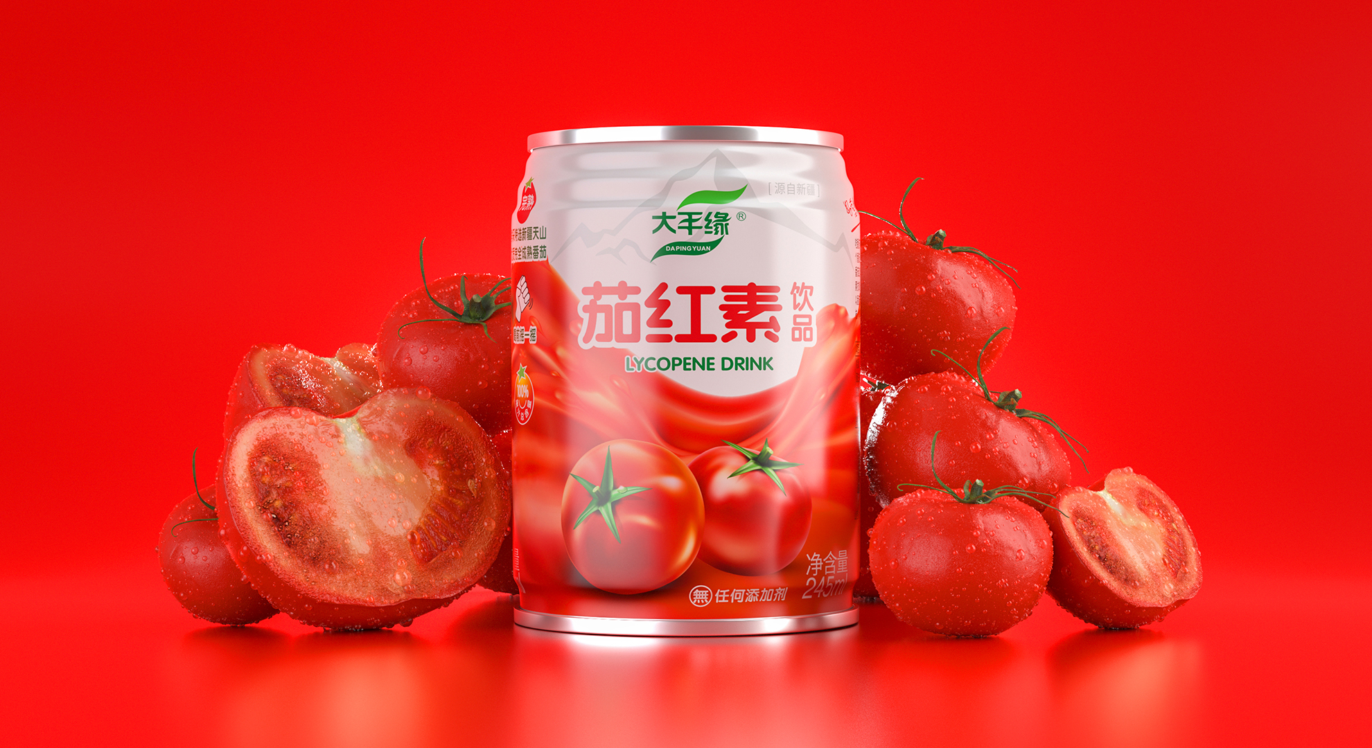 【创四方设计】大平缘：茄红素饮品（山西）