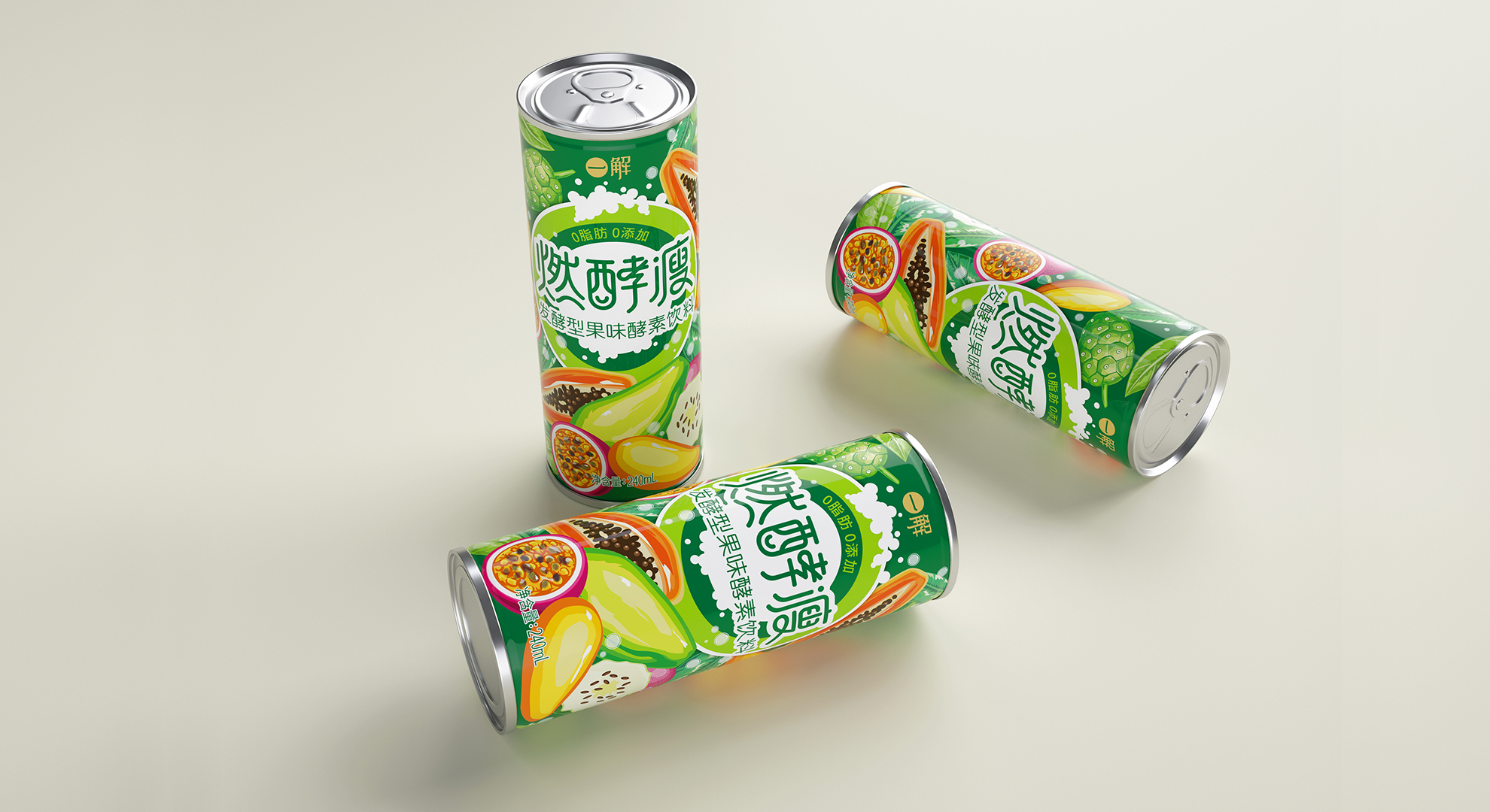【创四方设计】燃酵瘦：水果酵素饮料（安徽）