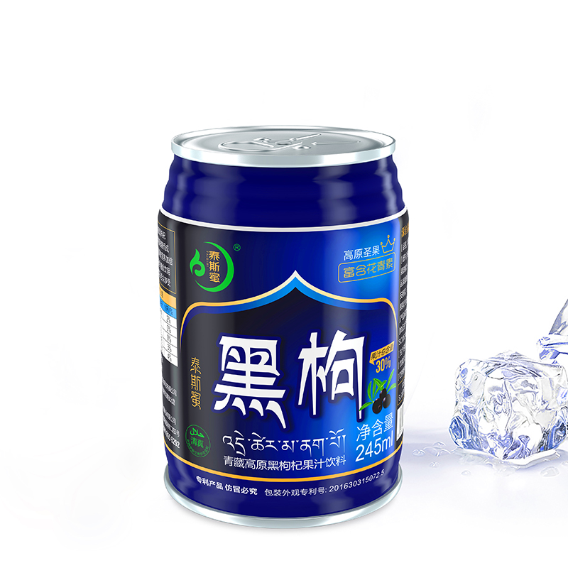 青藏高原黑枸杞果汁饮料包装设计（青海）