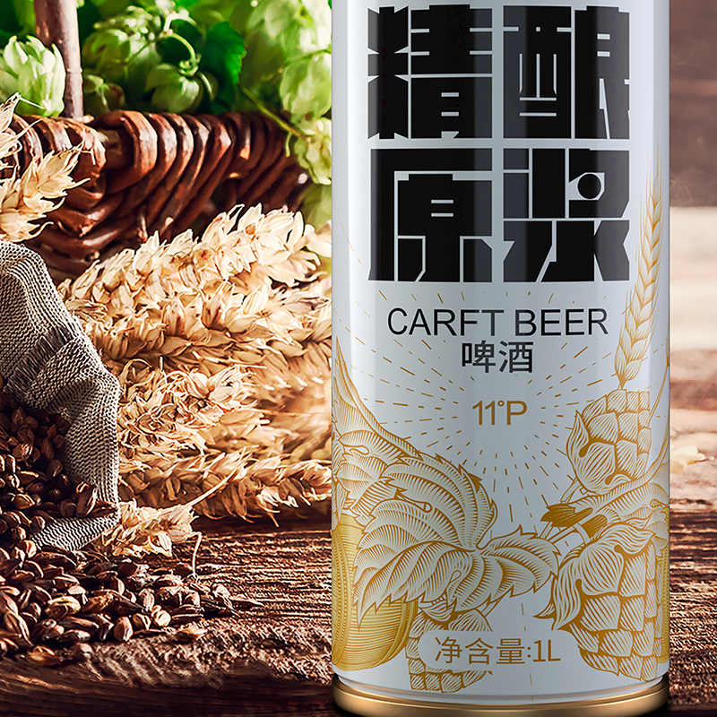 青亿：精酿原浆啤酒（青岛）