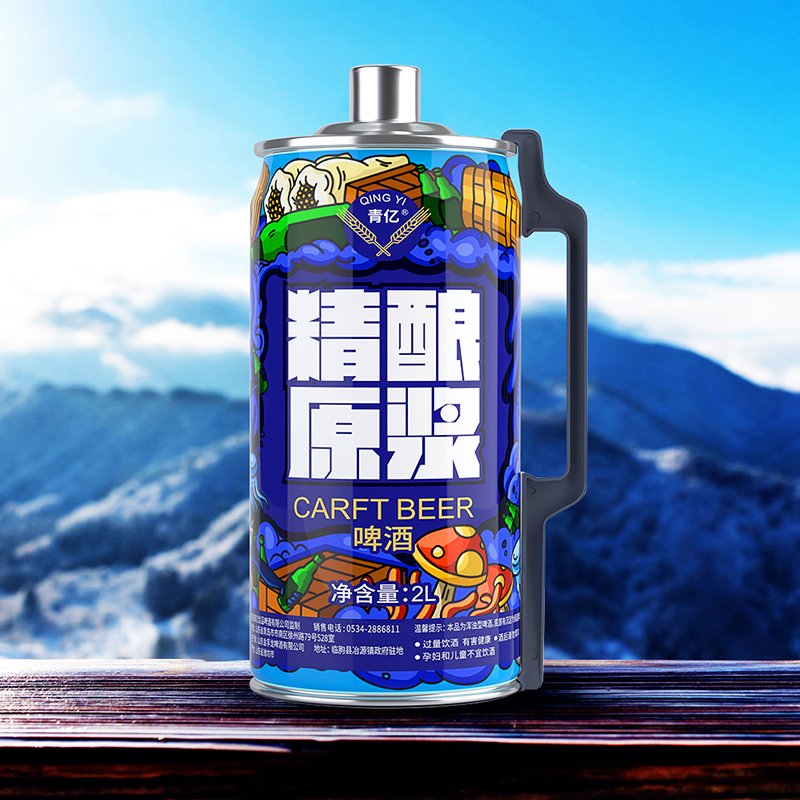 青亿：精酿原浆啤酒（青岛）
