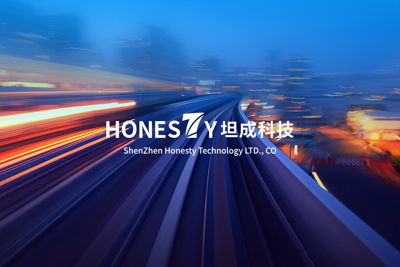 坦成科技公司官网定制设计