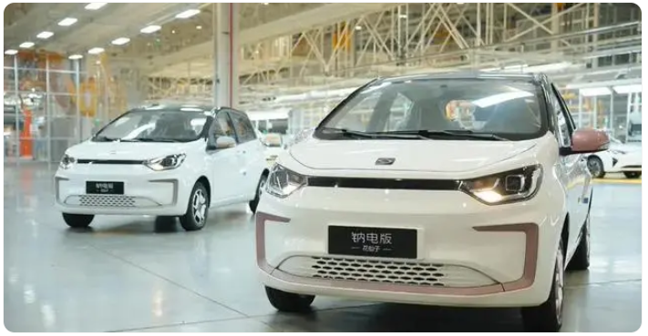 续航里程252公里，全球首款钠离子电池量产车下线