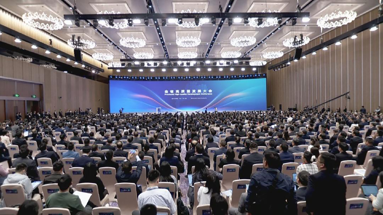 乘风起扶摇直上 聚焦广东龙年“第一会”