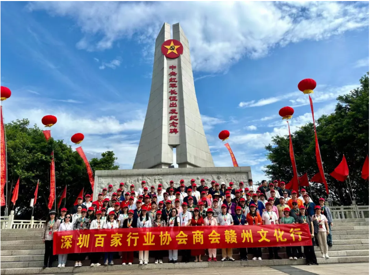 山海情深 携手共进|产融会参加深圳百家行业协会商会走进赣州文旅推广活动！