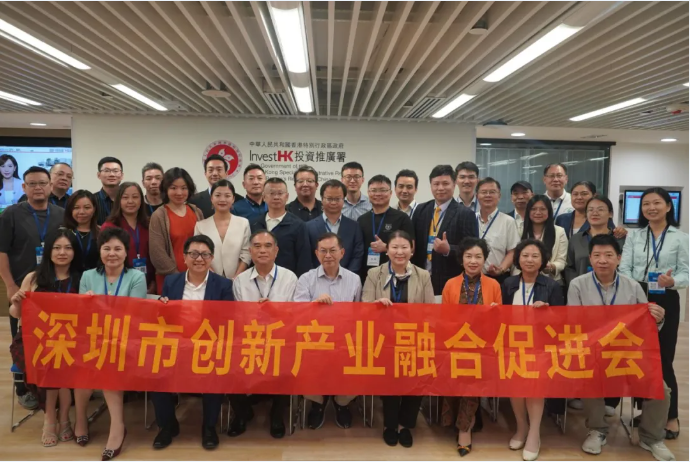 产融会“走出去”系列—香港金融考察活动暨产融会“香港服务中心”揭牌仪式成功举行！