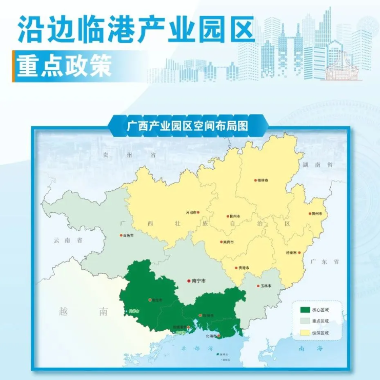 划重点！沿边临港产业园区和中国—东盟产业合作区政策条款有这些→