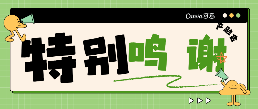 【卓越同行】康晓岳律师携炜衡(深圳）：法治赋能产业，专业护航未来