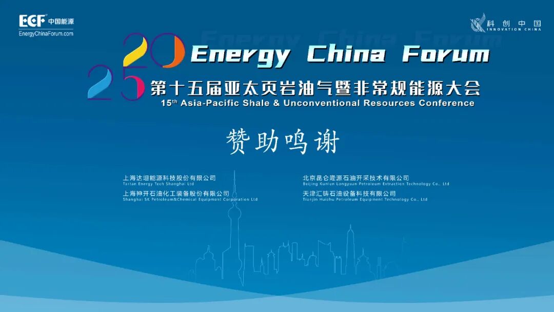 中科院引进先进探测系统！可用于多领域难点勘探！