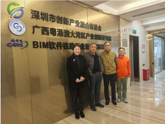 【产融动态】中国城市专家网研究院院长、国家高端智库CDI资深研究员宋丁老师莅临产融会指导