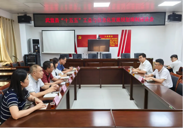 【政企交流】探索 “十五五” 县域工业高质量发展之路——产融会交流团武宣调研侧记