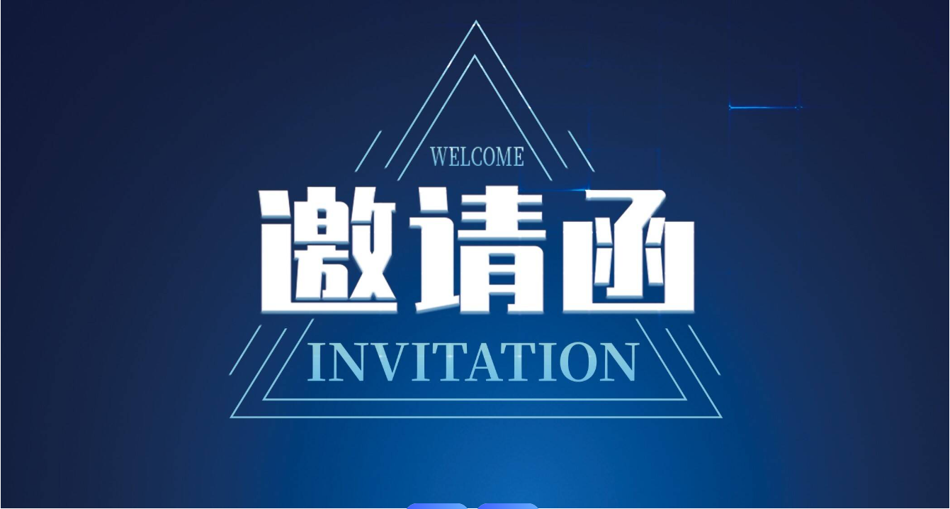 家族财富传承三重门》专题讲座期待您的参与！