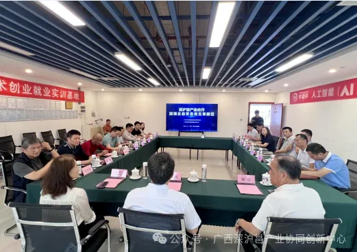 【政企交流】深港企业家组团入邕共谋投资发展