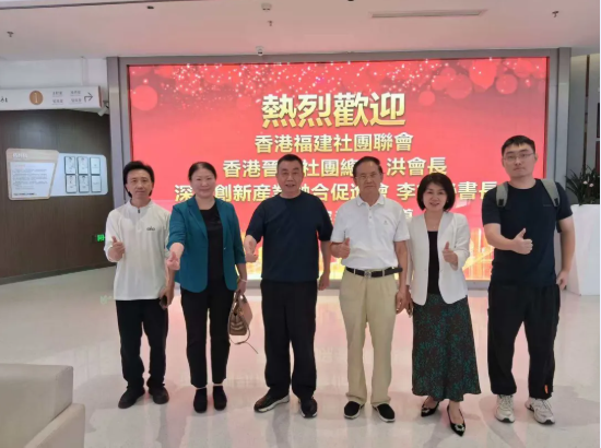 【深港联动】产融会深港代表团拜访深圳博爱曙光医院