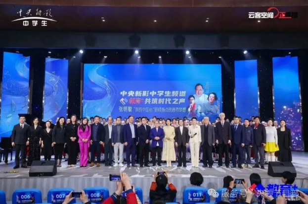 【产融动态】“我的中国心”公益音乐会隆重举行，产融会赋能爱国美育新实践！