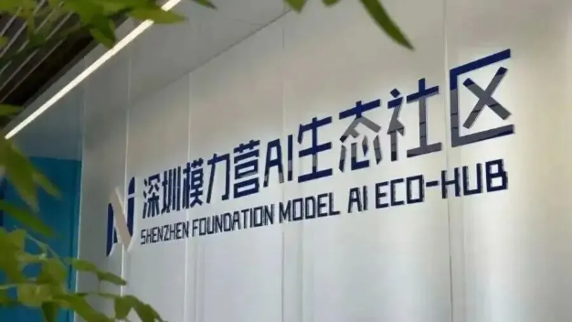 【“20+8”产业资讯】全国首个省级人工智能OPC创新政策！广东将打造年入超千万企业