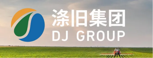 涤旧供应链