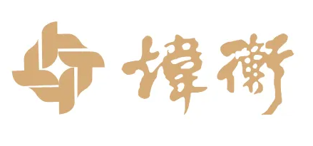 北京市炜衡（深圳）律师事务所