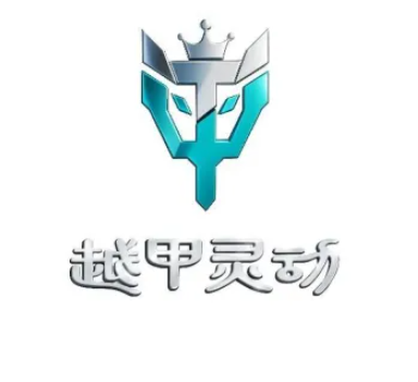 越甲灵动