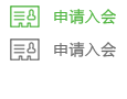 深圳市创新产业融合促进会